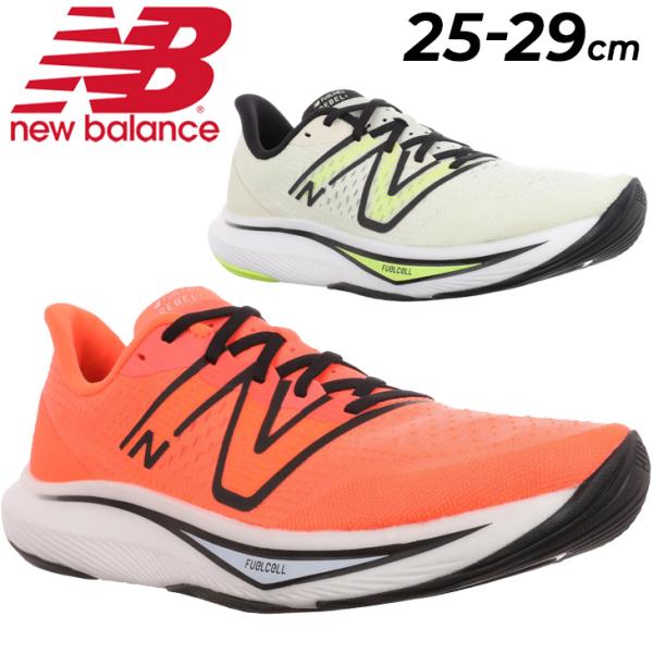 ニューバランス ランニングシューズ D幅 メンズ Newbalance FuelCell Rebel...