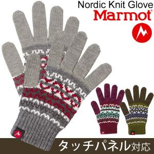 マーモット Marmot ニットグローブ  手袋 メンズ レディース [Nordic Knit Glove]アウトドア  MJG-F3239｜w-w-m