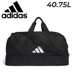 アディダス ボストンバッグ 約40L adidas TIRO L ダッフルバッグ M ボトムコンパートメント スポーツバッグ かばん 黒 ブラック 大容量 鞄 /MKB41【ギフト不可】｜w-w-m