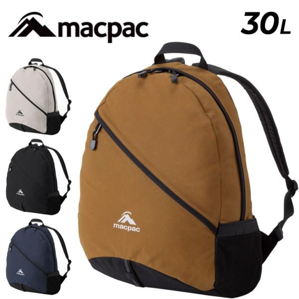 マックパック リュック 30L デイバッグ ユニセックス バッグ MACPAC ライトアルプXL バ...