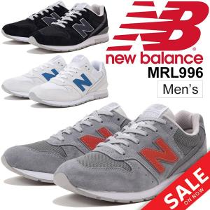 ニューバランス スニーカー メンズ NEWBALANCE MRL996 Limited 限定モデル ...