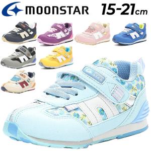 キッズ スニーカー 15-21.0cm 子供靴 moonstar ムーンスター カジュアルシューズ 子ども 男の子 女の子 抗菌防臭 通園 通学 運動靴 男児 女児 小学生 /MS-C2326｜w-w-m