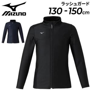 MIZUNO ミズノ ラッシュガード 長袖 メンズ レディース Mizuno