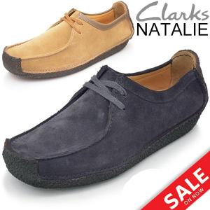 クラークス Clarks /メンズ シューズ 靴 /NATALIE　ナタリー/本革 レザー ローファー スエード スェード｜w-w-m