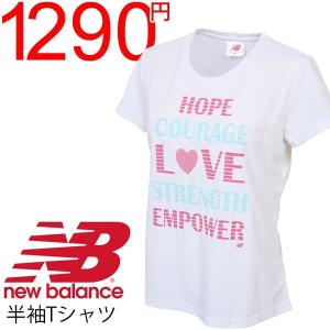 レディース 半袖Tシャツ ドライシャツ ランニング ウェア/ニューバランス/ジョギング/マラソン/NEWBALANCE/メール便｜w-w-m