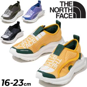 ノースフェイス THE NORTH FACE キッズ スニーカー ジュニア 16-23.0cm 子供靴 スリッポン シューズ アウトドア キャンプ スポーティ カジュアル /NFJ52204