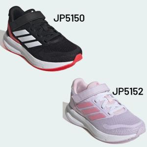 アディダス キッズシューズ スニーカー ジュニ...の詳細画像5