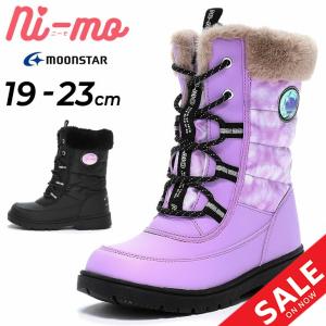 MOON BOOT 紫色 ウィンターブーツ THE ORIGINAL MoonStar キッズ ウィンターブーツ 女の子 2E幅 子供靴 ムーンスター