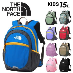 ノースフェイス リュックサック 15L キッズ ジュニア 子供用 バックパック THE NORTH FACE デイパック キッズバッグ キッズリュック 無地 柄物 /NMJ72360｜w-w-m