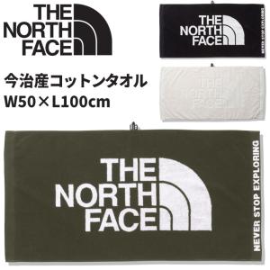 ノースフェイス 今治タオル THE NORTH FACE コットン 綿100％ W50×L100cm 大判 日本製 抗菌 保温機能 消臭加工 コンフォートコットンタオルL /NN22100｜w-w-m