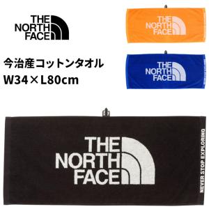THE NORTH FACE（ザ ノースフェイス） コンフォートコットンタオル M