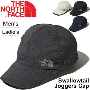 ランニングキャップ 帽子 メンズ レディース THE NORTH FACE ノースフェイス スワローテイルジョガーズキャップ/NN41872｜w-w-m