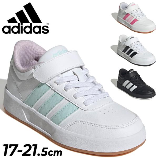 アディダス スニーカー キッズ ジュニア 17-21.5cm adidas CORE BREAK 3...