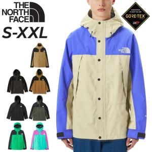 THE NORTH FACE THE NORTH FACE マウンテンライトジャケット メンズ NP62236 アウトドアウェア　ジャケットの商品画像