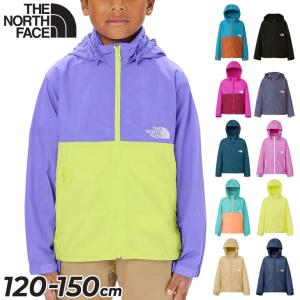 ノースフェイス キッズ ウィンドブレーカー 130-150cm 子供服 THE NORTH FACE コンパクトジャケット 定番 アウトドアウェア アウター はっ水 UVカット /NPJ72310｜w-w-m