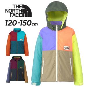 ノースフェイス キッズ ウインドブレーカー 120-150cm 子供服 THE NORTH FACE グランド コンパクトジャケット アウター 子ども ジャンバー /NPJ72312｜w-w-m