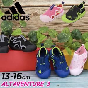 アディダス ベビー キッズ 水陸両用 サマーシューズ adidas アルタベンチャー3 I 子供靴 13-16cm スポーツサンダル こども 男の子 女の子 /NQX01
