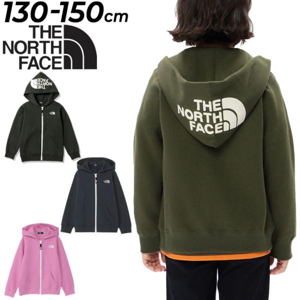 ノースフェイス キッズ パーカー スウェット 130-150cm 子供服/THE NORTH FAC...