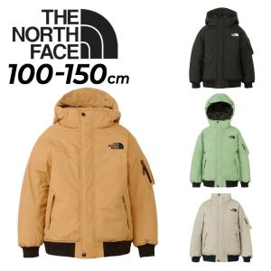 ノースフェイス キッズ 中わた 防水 ジャケット THE NORTH FACE 子ども用 ボンバージャケット 防寒 アウター 100-150cm 子供服 スノーウェア スノボ― NYJ82309｜w-w-m