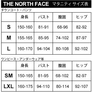 ザ・ノース・フェイス マタニティウェア 中綿コ...の詳細画像4