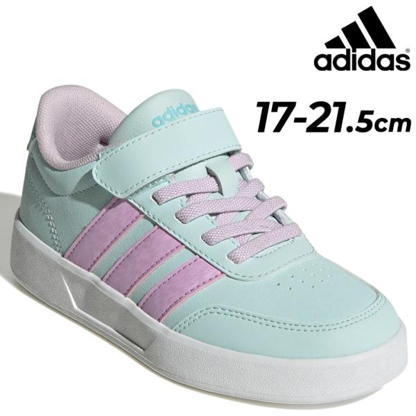 アディダス スニーカー キッズ ジュニア 17-21.5cm adidas CORE BREAK 3...