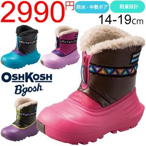 キッズブーツ 子供シューズ スノーシューズ /オシュコシュ スノーブーツ OSHKOSH /ウィンター 靴 14-19cm WC122  :OSK-WC122:WORLD WIDE MARKET - 通販 - Yahoo!ショッピング