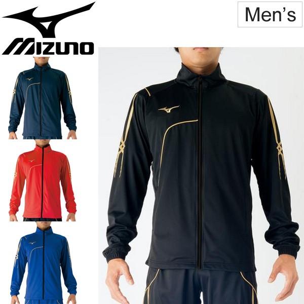 ジャージ ジャケット メンズ/ミズノ mizuno ウォームアップシャツ スポーツウェア サッカー ...