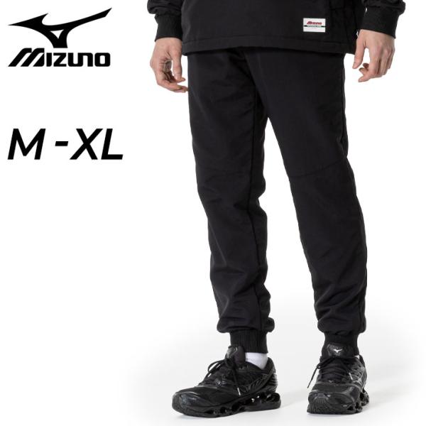 ミズノ ピステパンツ メンズ ユニセックス ウィンドブレーカー mizuno モレリア ウーブンパン...