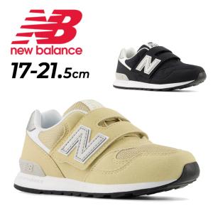 ニューバランス キッズ ジュニア スニーカー Newbalance 313 Hook and Loop 子供靴 17-21.5cm 子ども用 ゴム紐 面ファスナー キッズシューズ /P313