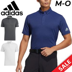 アディダス メンズ ゴルフウェア adidas GOLF クーリング 半袖ボタンダウンシャツ 速乾 冷却 除熱 男性 紳士用 夏 スポーツウェア/P8226｜w-w-m