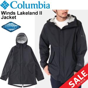 レインジャケット メンズ コロンビア columbia ウィンズレイクランド2