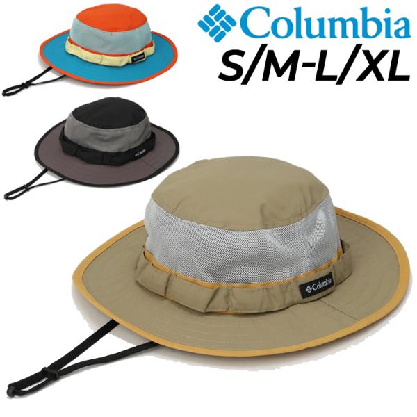 コロンビア 帽子 メンズ レディース Columbia コーンバレーロックブーニー 夏用 冷却機能 ...