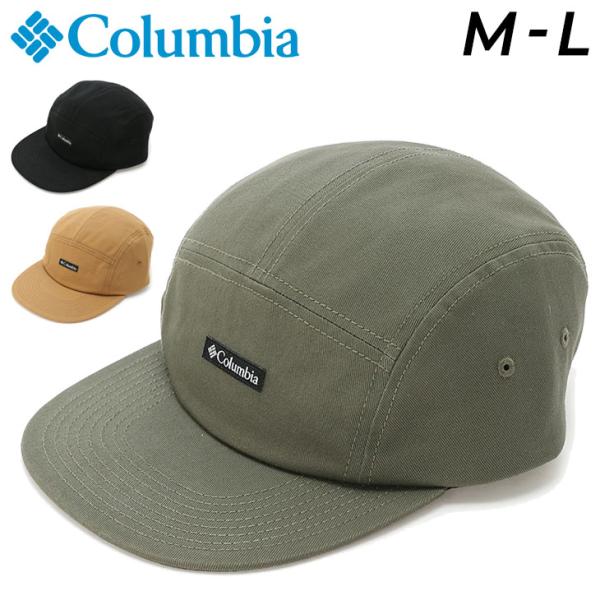 コロンビア 帽子 メンズ レディース Columbia ベースボールキャップ UVカット(UPF50...