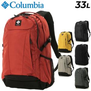 コロンビア リュック 33L メンズ レディース バッグ Columbia パナシーア バックパック ユニセックス アウトドアバッグ キャンプ はっ水 撥水 普段使い /PU8708｜w-w-m