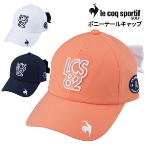 ルコック ゴルフキャップ 帽子 レディース le coq sportif golf ポニーテールキャップ リボン付き ロゴ 女性用 ぼうし ゴルフウェア ウエア /QGCXJC02W｜w-w-m