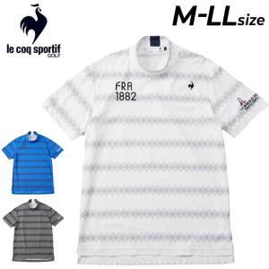 ルコック 半袖シャツ メンズ ゴルフウェア le coq sportif GOLF ストレッチフォーサー ボーダー柄 モックネックシャツ 吸汗速乾 UVカット(UPF50+) /QGMXJA14｜w-w-m