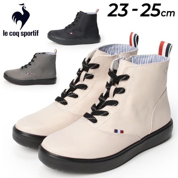 ルコック レインシューズ レディース le coq sportif LCS テルナ 3 MID R ...