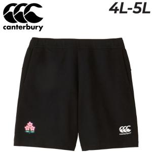 カンタベリー ショートパンツ 4L 5L メンズ 大きいサイズ ラグビー 日本代表 canterbury ジャパン クロスオーバー ショーツ ビッグサイズ JAPAN /R24081JPB｜w-w-m