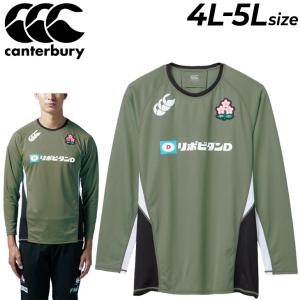 カンタベリー（Canterbury） メンズ ラグビー 長袖シャツ JAPAN L/S