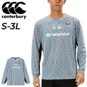 シャツ カンタベリー 長袖 Tシャツ メンズ ラグビー 日本代表