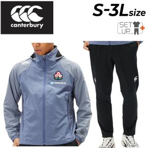 カンタベリー ジャージ 上下 メンズ ラグビー 日本代表 canterbury ジャパン R+ フーディジャケット パンツ RUGBY+ JAPAN セットアップ /R74061JP-R14076JP｜w-w-m