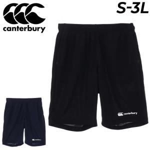 カンタベリー ハーフパンツ メンズ canterbury FLEXCOOL CONTROL JAM SHORTS 限定 ショートパンツ 薄手 吸汗速乾 ラグビー トレーニング ランニング /RA24155｜w-w-m