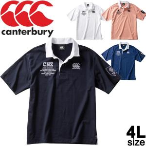 ラガーシャツ 半袖 メンズ 4L 大きいサイズ カンタベリー Canterbury ビッグサイズ ウェア RUGGER SHIRT/ラグビー スポーツ/RA30073B｜w-w-m