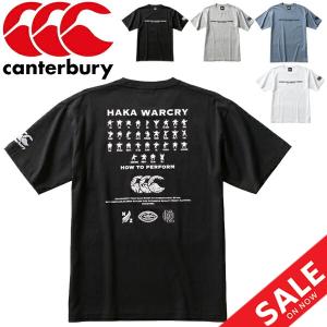半袖Tシャツ メンズ canterbury カンタベリー ティーシャツ/ラグビー