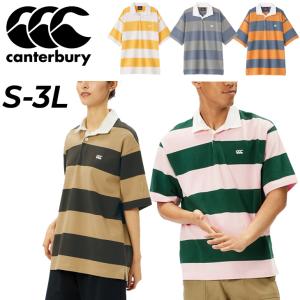 Canterbury ニュージーランドラグビー ラガーシャツ Mサイズ新品未使用 古着通販 サイト | IDENTITY official web store (アイデ