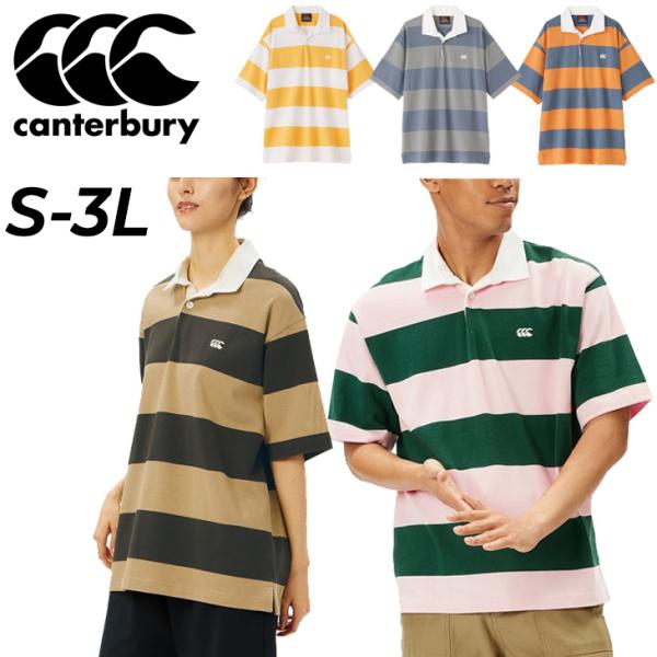 カンタベリー ラガーシャツ 半袖 メンズ ユニセックス canterbury 4インチストライプ ラ...