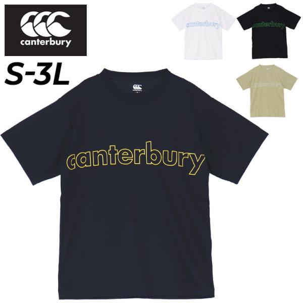 カンタベリー 半袖 Tシャツ メンズ canterbury FLEXCOOL CONTROL T-S...