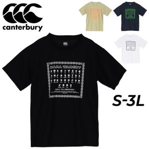 カンタベリー 半袖 Tシャツ メンズ canterbury FLEXCOOL CONTROL T-SHIRTS 限定 プリントT HAKA(ハカ) 吸汗速乾 ラグビー トレーニング ランニング /RA34152｜w-w-m