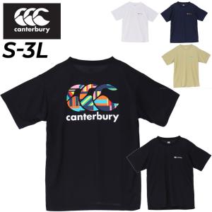 カンタベリー 半袖 Tシャツ メンズ canterbury FLEXCOOL CONTROL T-SHIRTS 限定 バックプリント CCCロゴ 吸汗速乾 ラグビー トレーニング ランニング /RA34153｜w-w-m