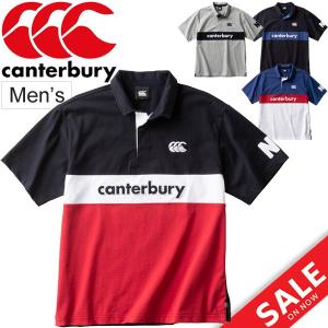 ラガーシャツ メンズ 半袖 ポロシャツ/canterbury カンタベリー